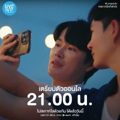 Love on Lo Thai Drama(2023) photo