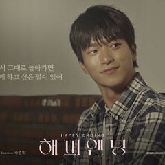 Happy Ending Korean Drama photo