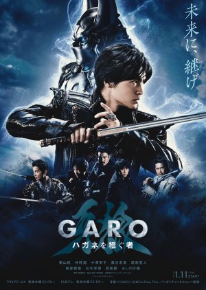 Garo: Hagane wo Tsugu Mono (2024) poster