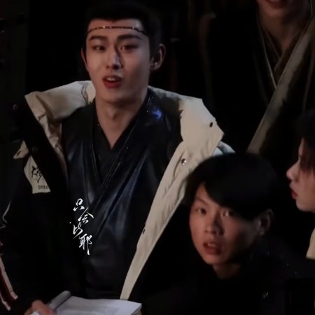 Fangs of Fortune (2024)