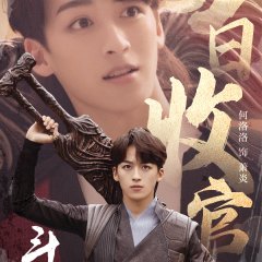 Battle through the Heaven Chinese Drama photo