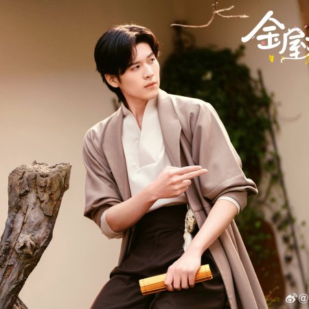 Golden House Hidden Love (2024)