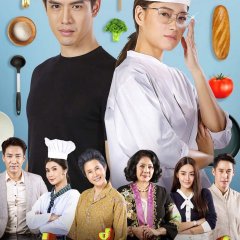My Name Is Busaba Thai Drama photo