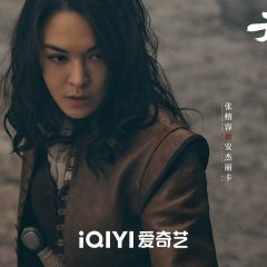 The Mutations Chinese Drama photo