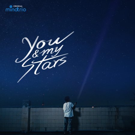 You and My Stars (2023)