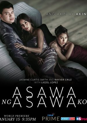 Asawa ng Asawa Ko (2024) poster