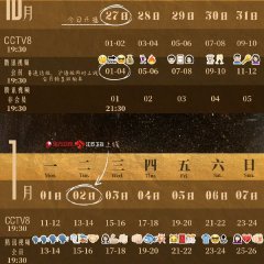 Blossoms Shanghai Chinese Drama photo