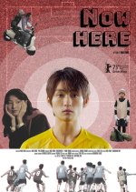 Now.Here Chinese Movie photo