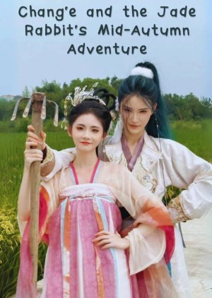 Chang'e and the Jade Rabbit's Mid-Autumn Adventure (2023) poster