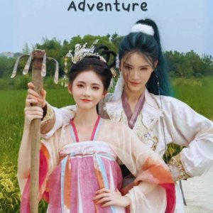 Chang'e and the Jade Rabbit's Mid-Autumn Adventure (2023)