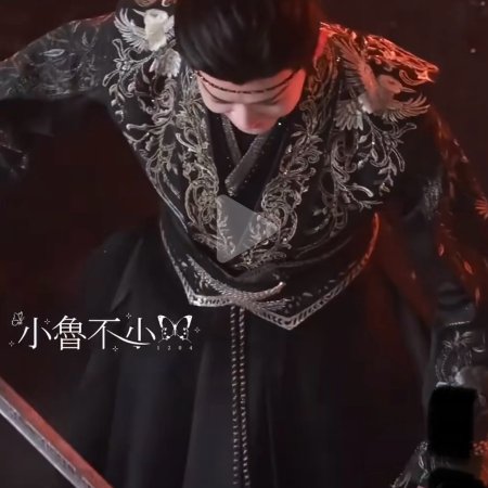 Fangs of Fortune (2024)