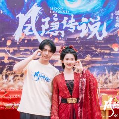Moon Legend Chinese Drama photo