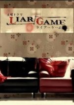 liar game japanese drama dramafever