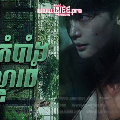 Big Mouth Korean Drama photo