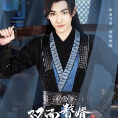 My Bossy Wife Season 2 Chinese Drama photo