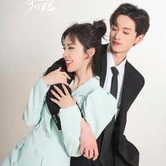 Bodyguard Chinese Drama(2023) photo