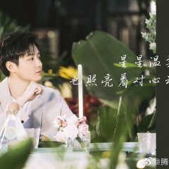 Heart Signal Season 4 Chinese TV Program photo