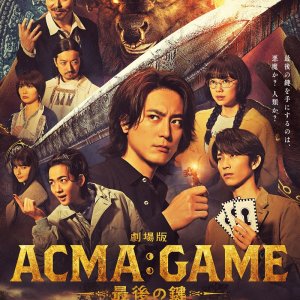 Gekijo Ban: Acma:Game - Saigo no Kagi (2024)