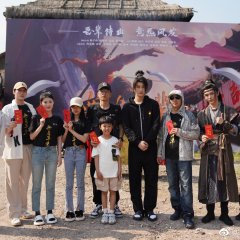 Wu Ming Yi Bei Chinese Drama photo