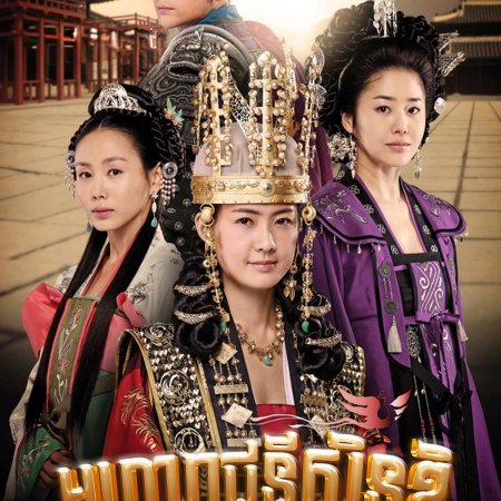 Queen Seon Deok (2009)