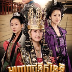 The Great Queen Seondeok Korean Drama photo