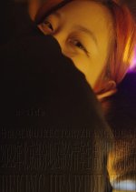 Peking Heartbeats A-Side