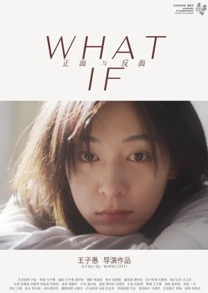 What If (2024) poster