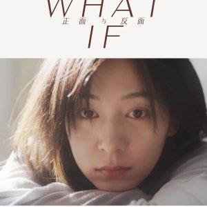 What If (2024)