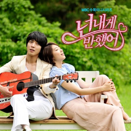 Kamisama no Boto  (2013)