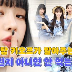 Am I Good at Dancing? Korean TV Program photo