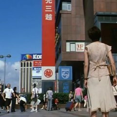 The Skywalk Is Gone Taiwanese Movie photo