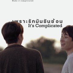 It's Complicated Thai Movie(2023) photo