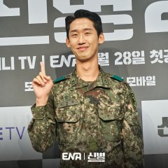 New Recruit Season 2 Korean Drama photo