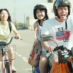 One Summer's Day Taiwanese Movie(2020) photo