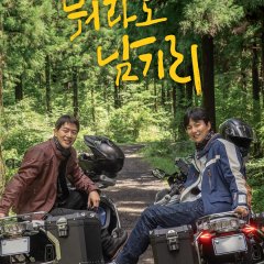 Got to Leave Something Korean TV Program photo