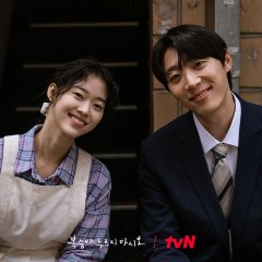 tvN O'PENing: Don't Press the Peach Korean Drama photo