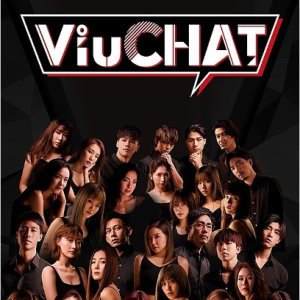 Viu Chat (2023)