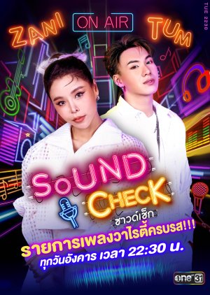 Sound Check 2023 (2023) poster