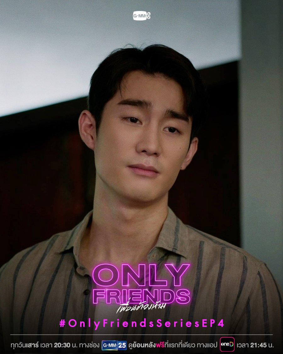 Only Friends (2023) - MyDramaList