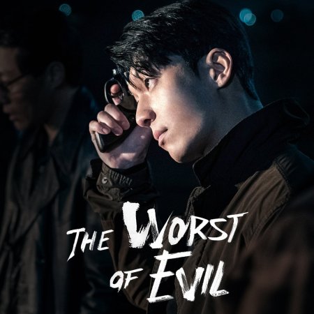 The Worst of Evil (2023)