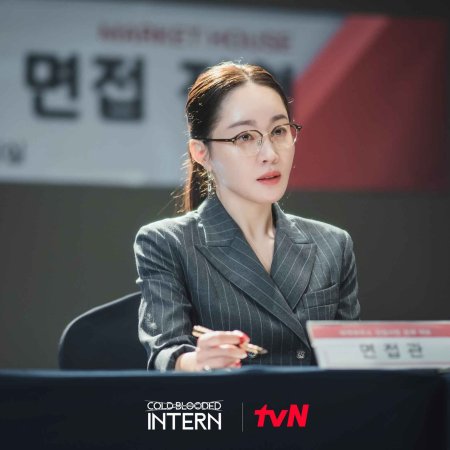 Cold Blooded Intern (2023)