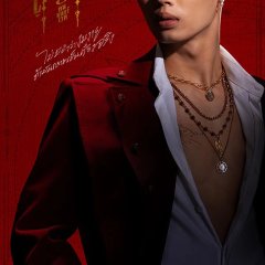 Enigma Thai Drama photo