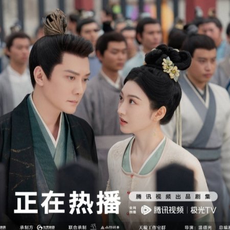 The Legend of Zhuohua (2023)