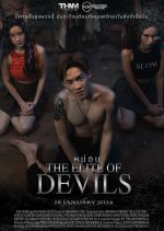The Elite of Devils Thai Movie photo