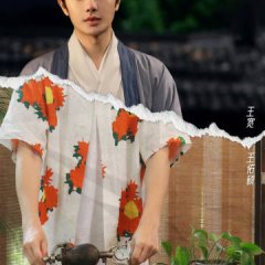 Young Blooded Detectives Chinese TV Program photo