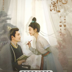 The Legend of Zhuohua (2023)