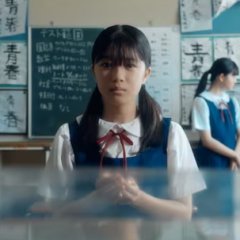 Till the Day I Can Laugh About My Blues Japanese Movie photo