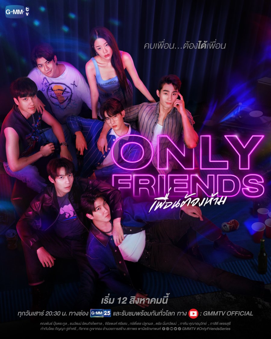 Only Friends (2023)- MyDramaList