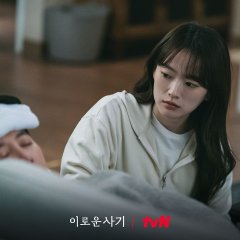 Delightfully Deceitful Korean Drama photo