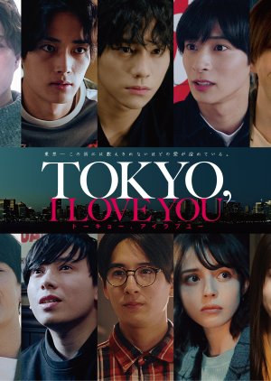 Tokyo, I Love You (2023) poster